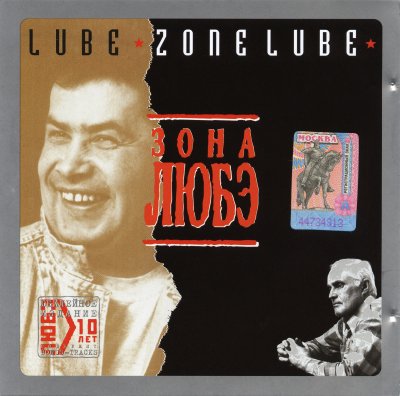 Album cover
