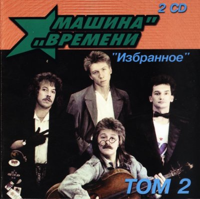 Album cover