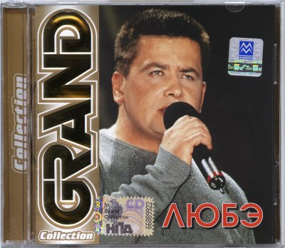 Album cover
