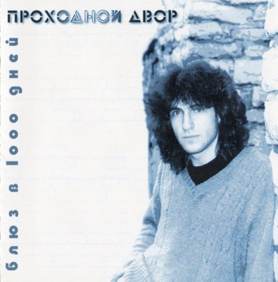 Album cover