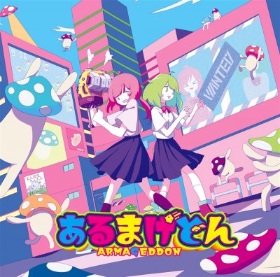 Album cover