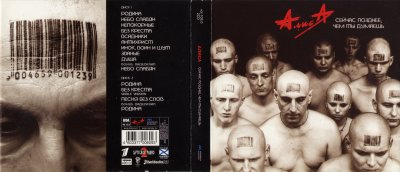 Album cover