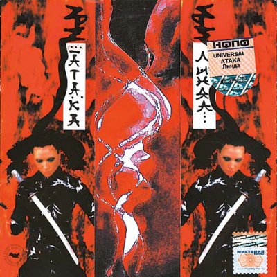 Album cover