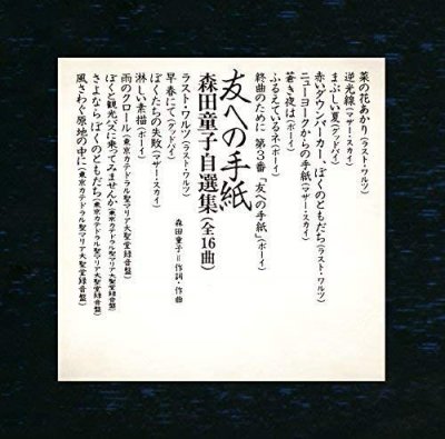 Album cover