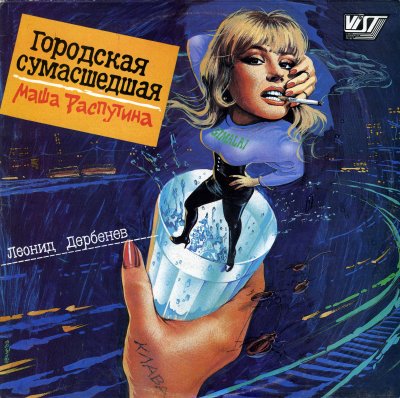 Album cover