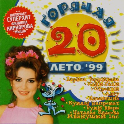 Album cover