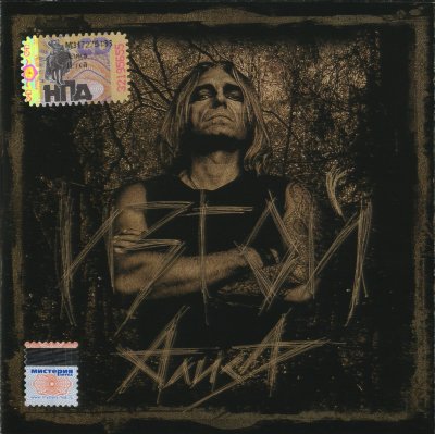 Album cover