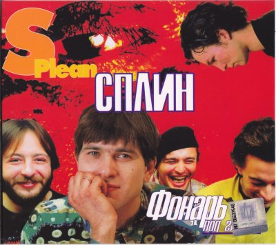 Album cover