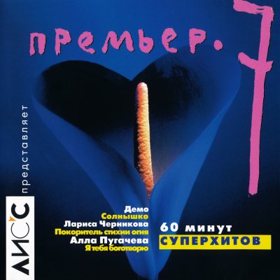 Album cover