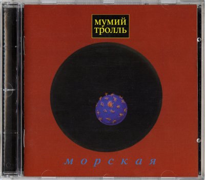 Album cover