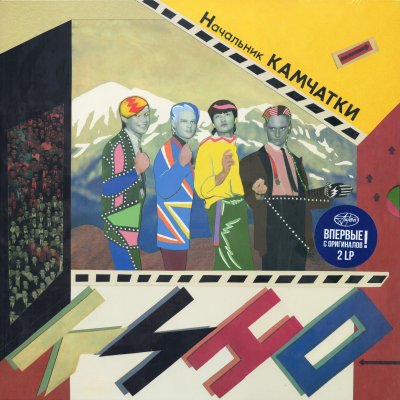 Album cover