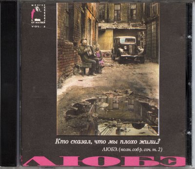 Album cover