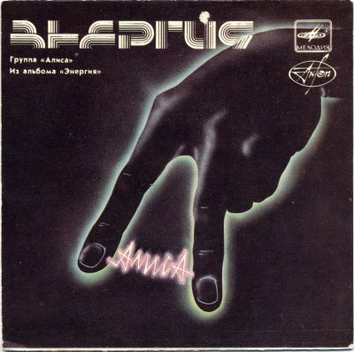 Album cover