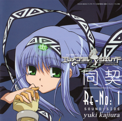 Front, Booklet
