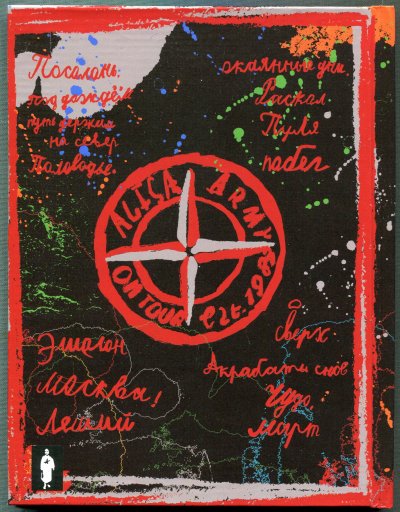Album cover