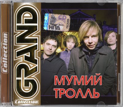 Album cover