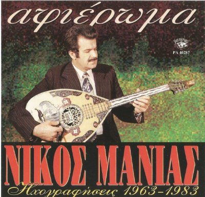 Album cover
