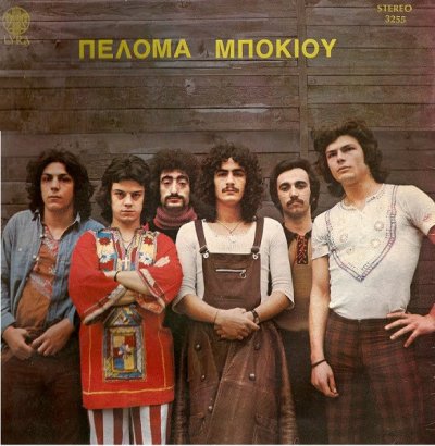 Album cover