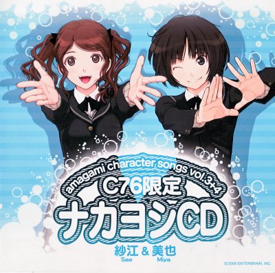 Album cover