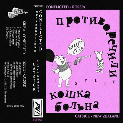 Album cover