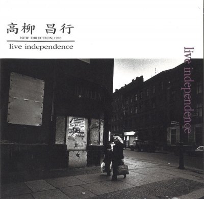 Album cover