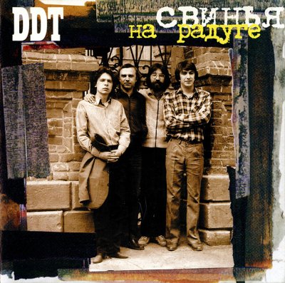 Album cover