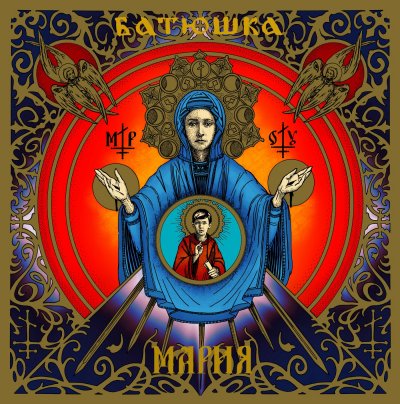Album cover