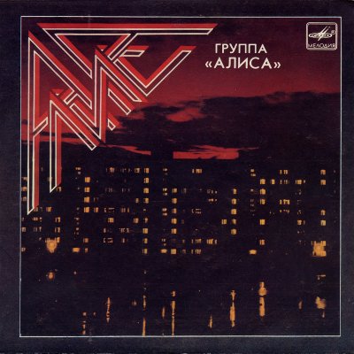 Album cover