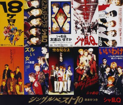 Album cover