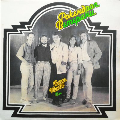 Album cover