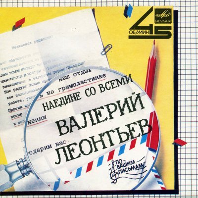 Album cover