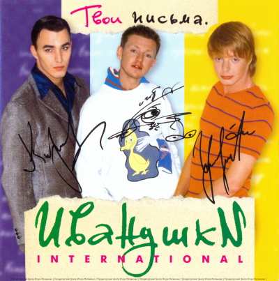 Album cover