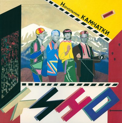 Album cover
