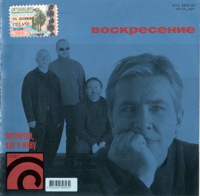 Album cover