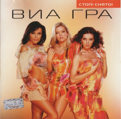 Album cover