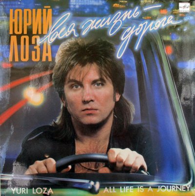 Album cover