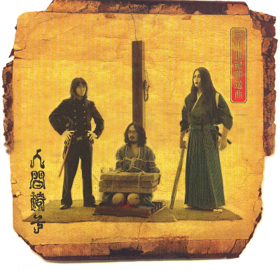 Album cover