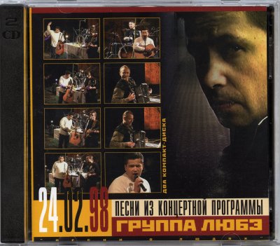 Album cover
