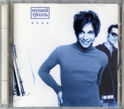 Album cover