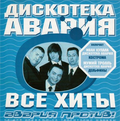 Album cover
