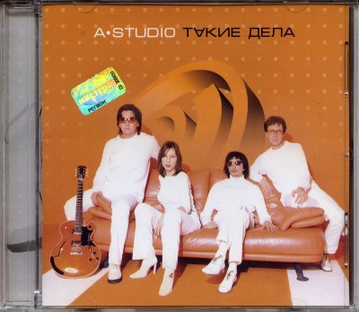 Album cover