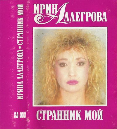 Album cover