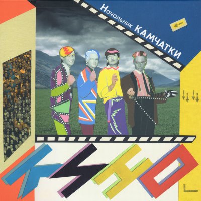 Album cover