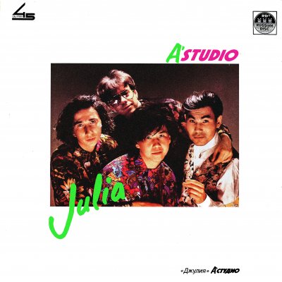 Album cover