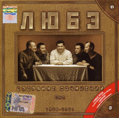Album cover