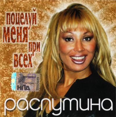 Album cover
