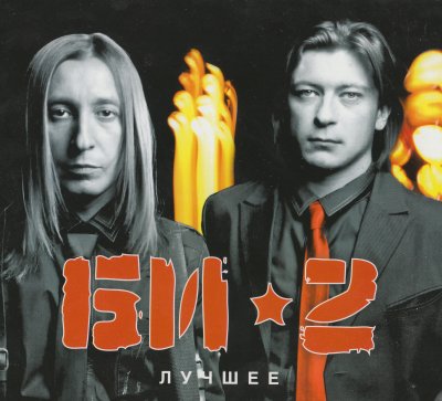 Album cover