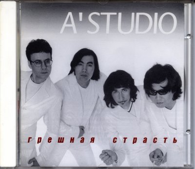 Album cover