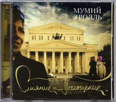 Album cover