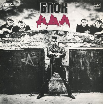 Album cover